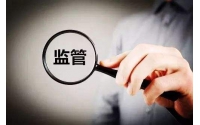 藥品經營和使用質量監督管理辦法